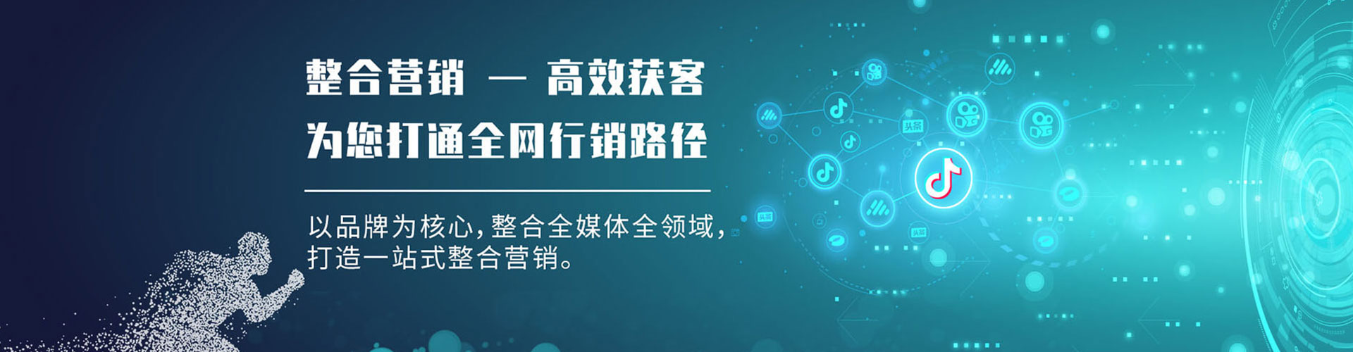 泌阳百度推广运营