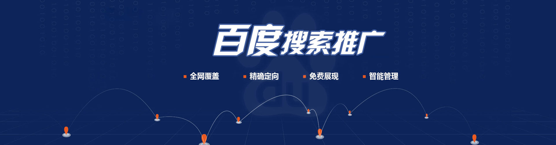 泌阳sem代理