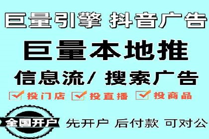 信息流推广效果评估：案例对比研究